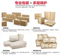 大兴安岭航空运输家具