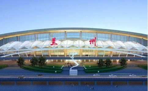 大兴安岭空运兰州机场